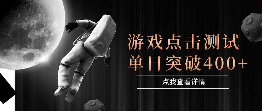 电脑多开闪电游，操作简单，支持多窗口运行，知名游戏整合平台，单日点击收益400+-旺仔资源库