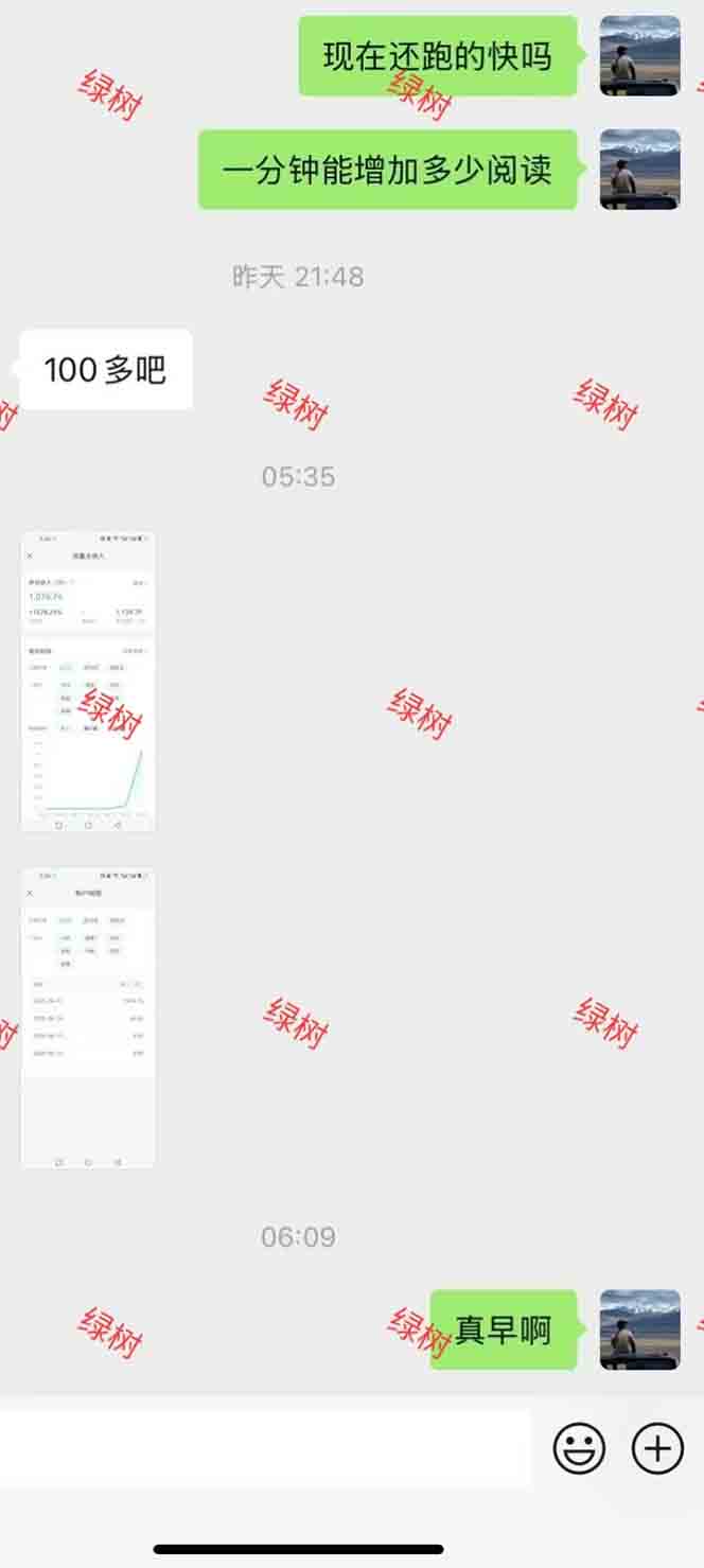 图片[1]-AI+公众号，每天十分钟，轻松日入1000+-旺仔资源库