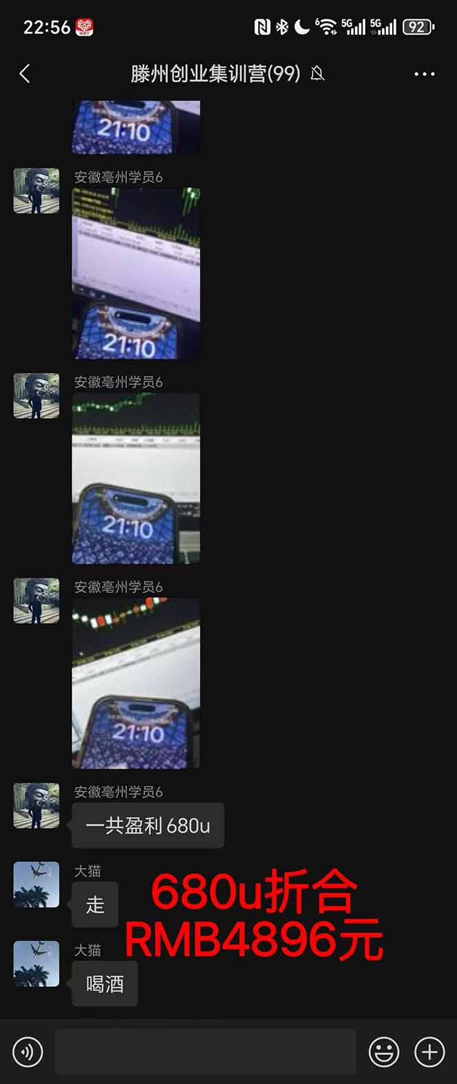 图片[3]-2025翻身上岸项目脚本干活，内部客户经理内部开号，单人日收益1000-300…-旺仔资源库